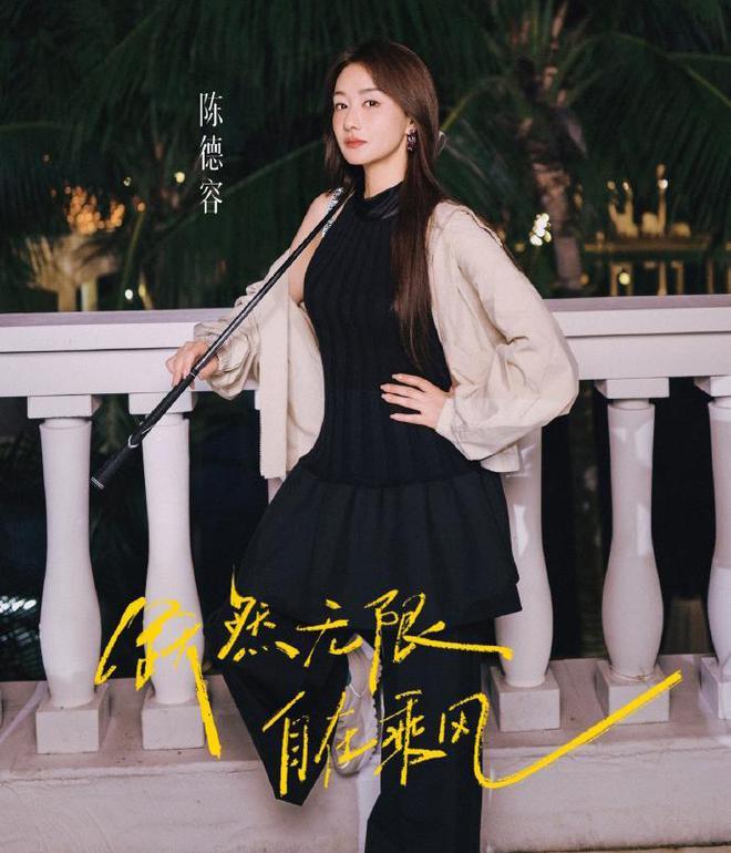 吃瓜群：浪姐6一公结束 王蓉淘汰最遗憾 陈德容表现差先翻车