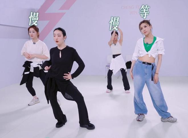 吃瓜群：浪姐6一公结束 王蓉淘汰最遗憾 陈德容表现差先翻车